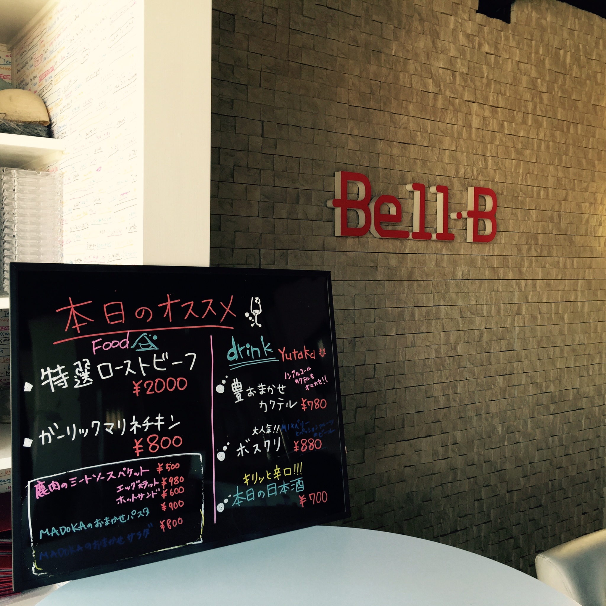 船橋駅から近いベルビー