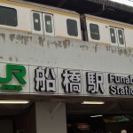 BellBは、待ち合わせ場所・打ち合わせ場所・店内でお仕事するのに最適です！