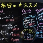 BellBの本日のおすすめメニュー！！