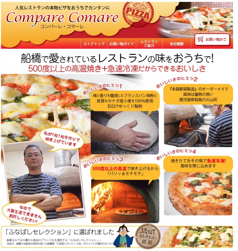 スクリーンショット 2015-03-12 11.18.12