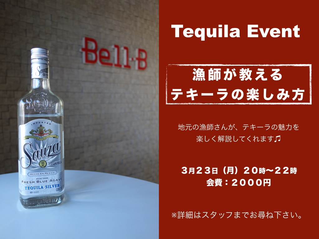 テキーライベント.004