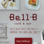 ゴールデンウィーク(GW)は、BellBで女子会・同窓会！